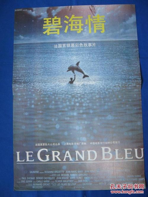 怎么买梅维尔州立大学文凭毕业证